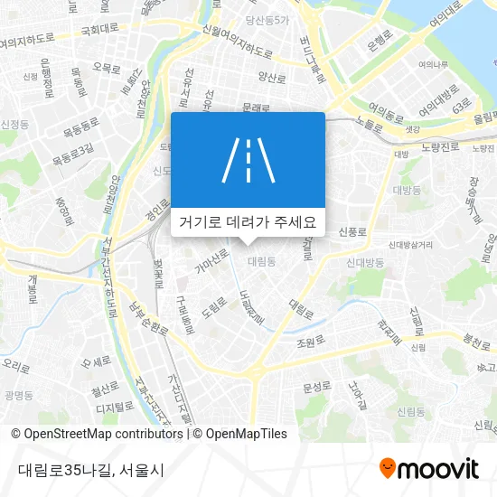 대림로35나길 지도