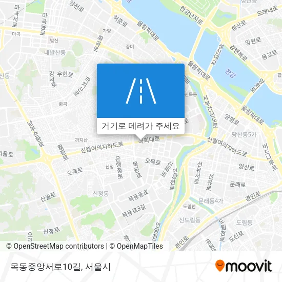 목동중앙서로10길 지도