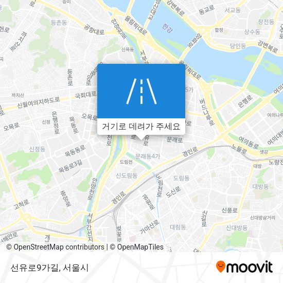 선유로9가길 지도