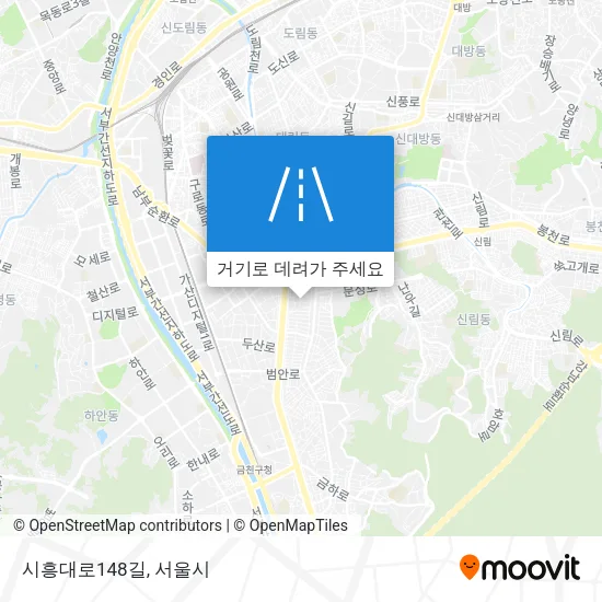 시흥대로148길 지도