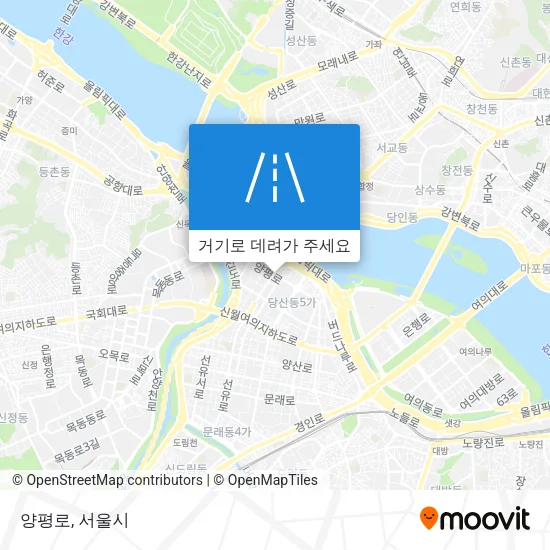 양평로 지도