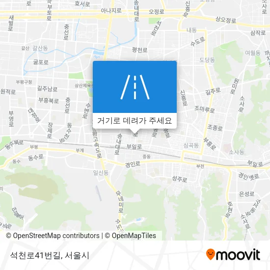 석천로41번길 지도