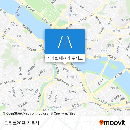 양평로20길 지도