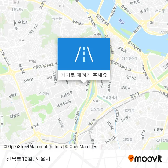 신목로12길 지도
