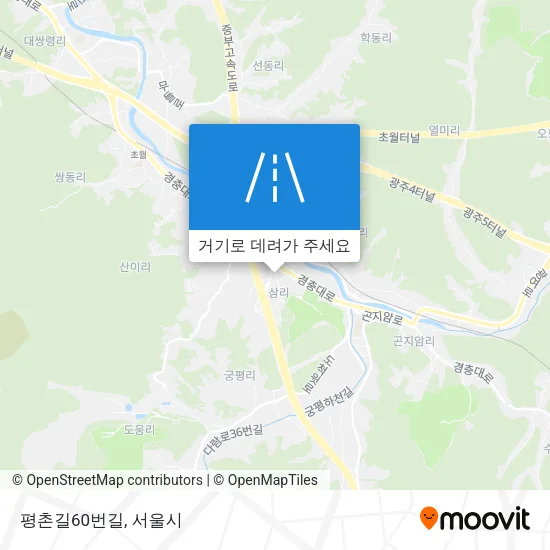 평촌길60번길 지도