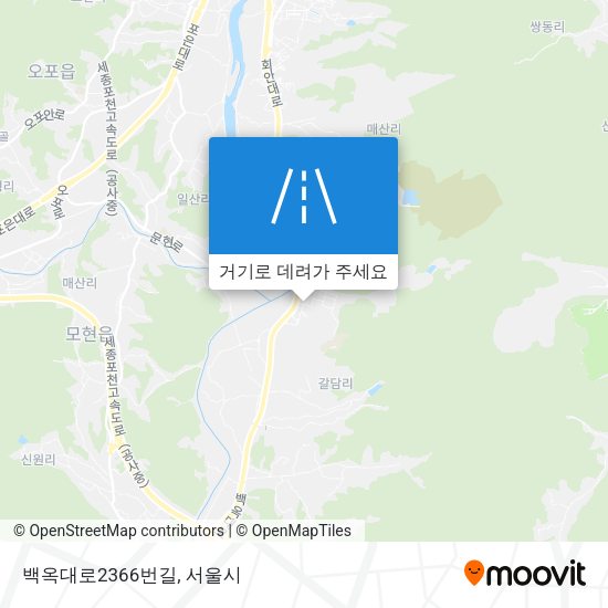 백옥대로2366번길 지도