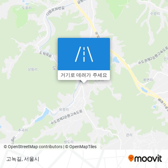 고녹길 지도