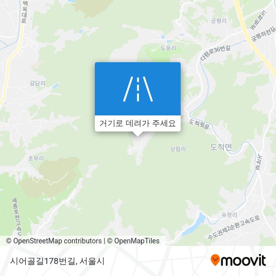 시어골길178번길 지도