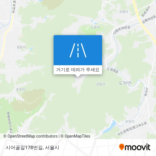 시어골길178번길 지도