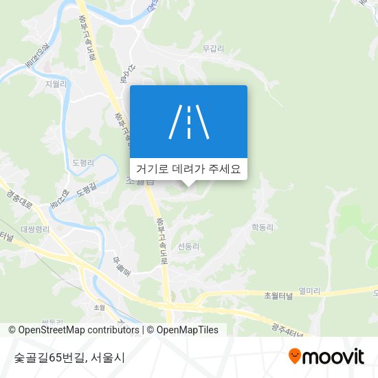 숯골길65번길 지도