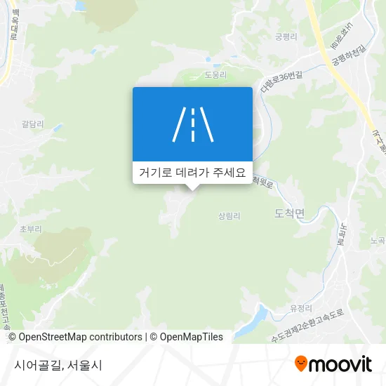 시어골길 지도