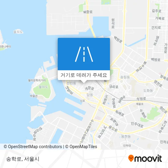 송학로 지도