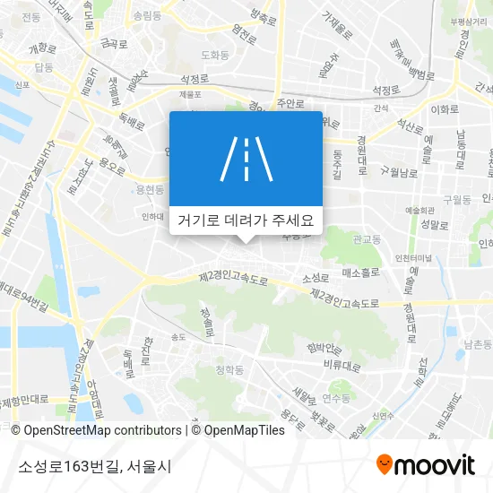 소성로163번길 지도