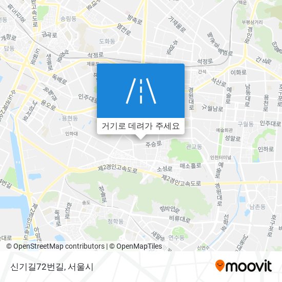 신기길72번길 지도