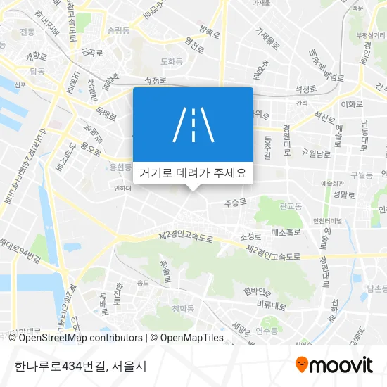 한나루로434번길 지도