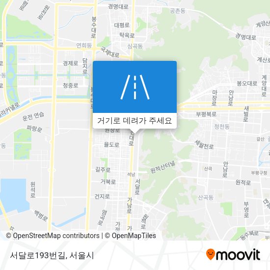 서달로193번길 지도