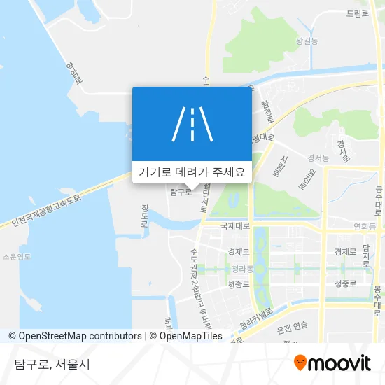 탐구로 지도