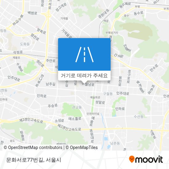 문화서로77번길 지도