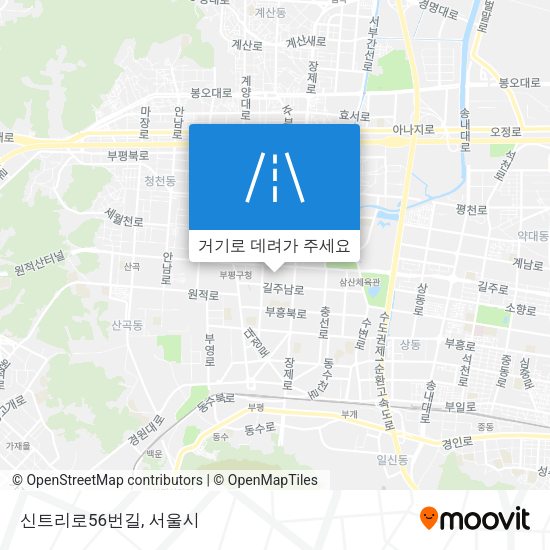 신트리로56번길 지도