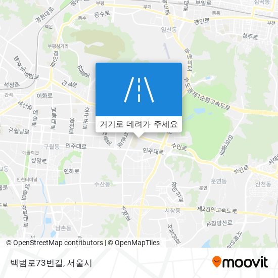 백범로73번길 지도