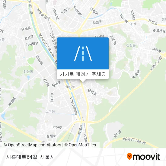 시흥대로64길 지도