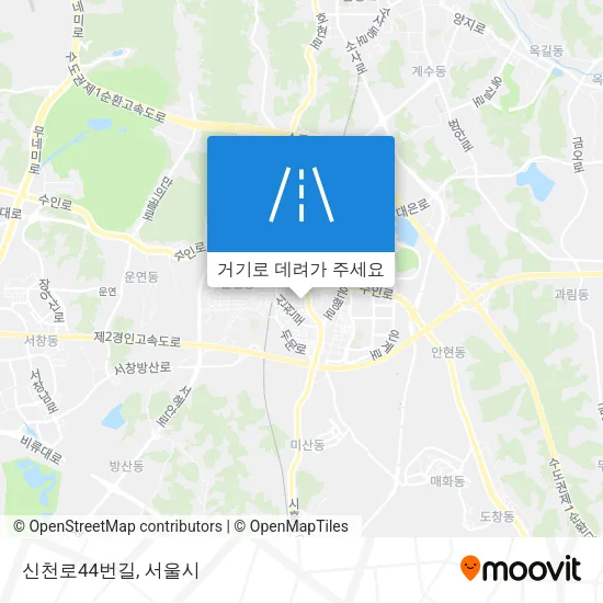 신천로44번길 지도