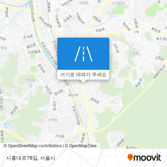 시흥대로78길 지도