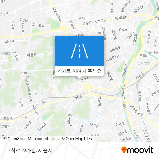 고척로19가길 지도
