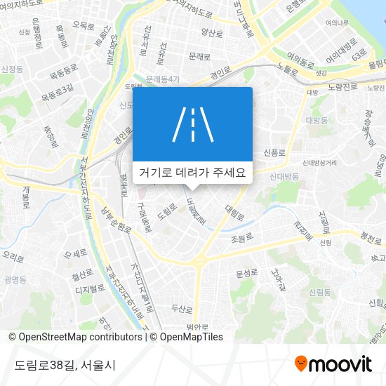 도림로38길 지도