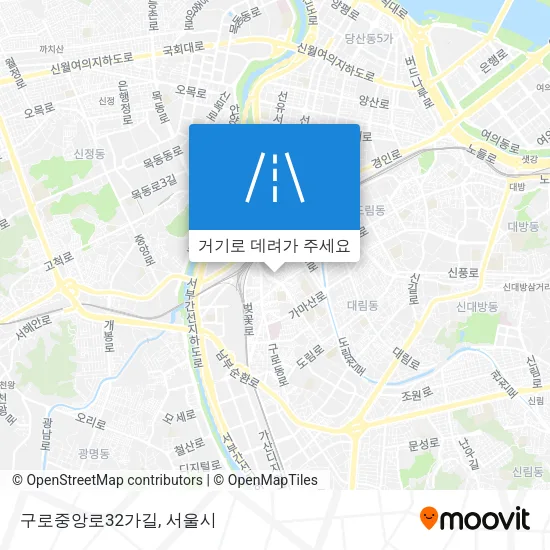 구로중앙로32가길 지도