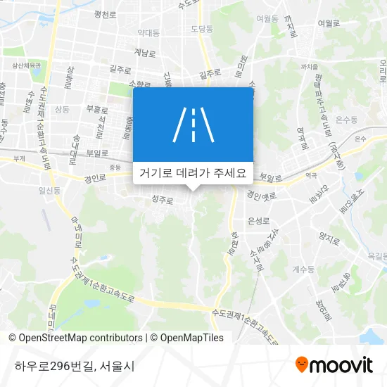 하우로296번길 지도