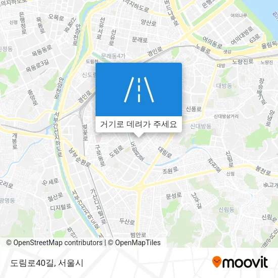 도림로40길 지도