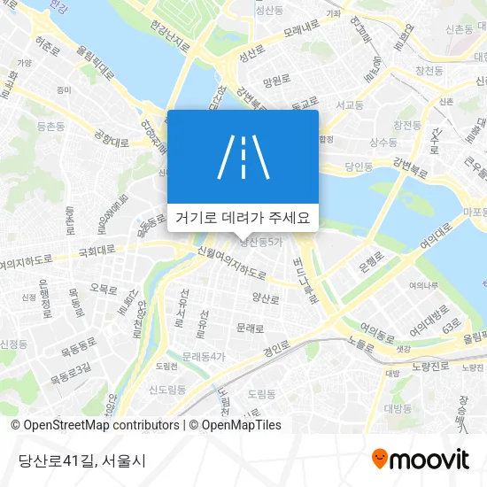 당산로41길 지도