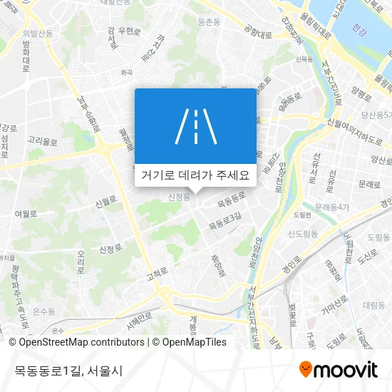 목동동로1길 지도