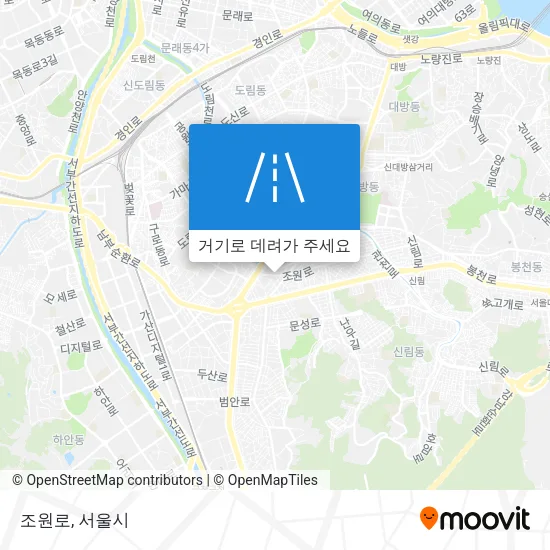 조원로 지도