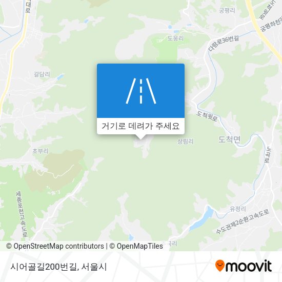 시어골길200번길 지도