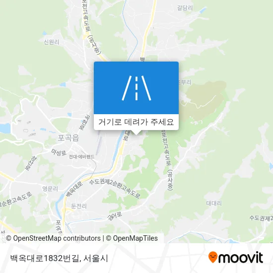 백옥대로1832번길 지도