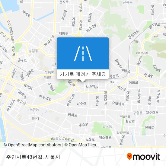 주안서로43번길 지도