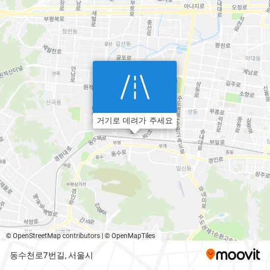 동수천로7번길 지도