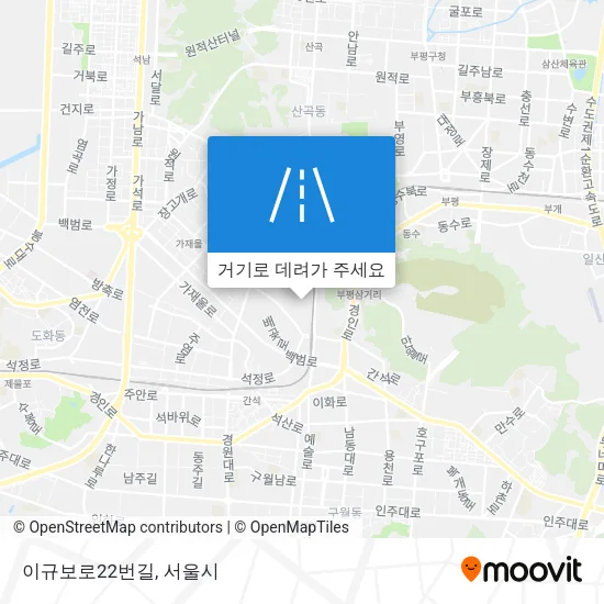 이규보로22번길 지도