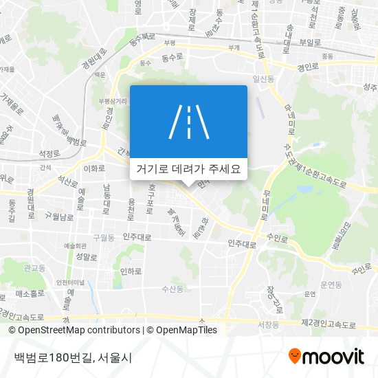 백범로180번길 지도