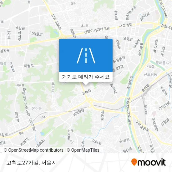 고척로27가길 지도