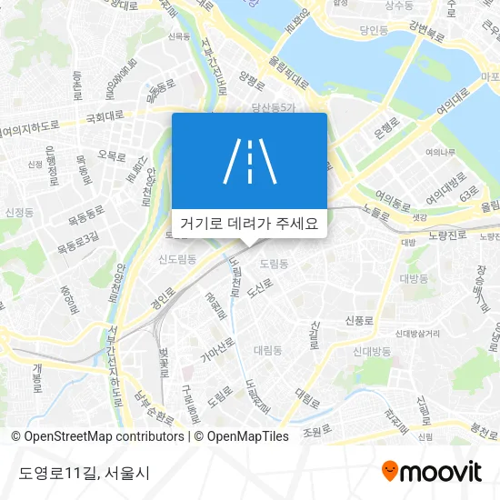 도영로11길 지도