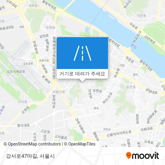강서로47마길 지도