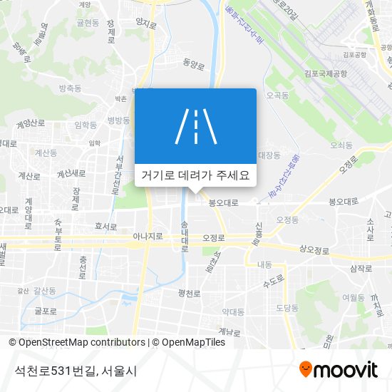 석천로531번길 지도