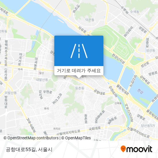 공항대로55길 지도