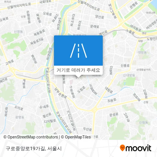 구로중앙로19가길 지도