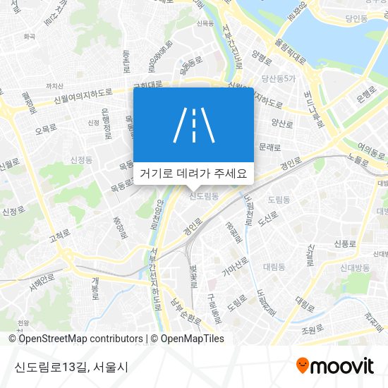 신도림로13길 지도