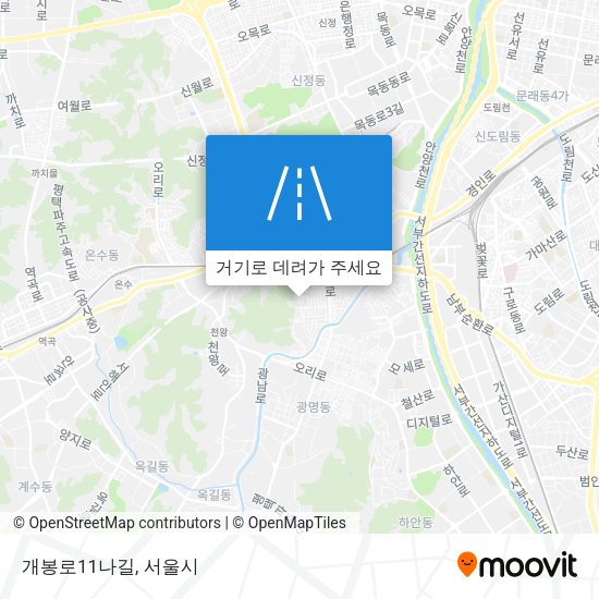 개봉로11나길 지도