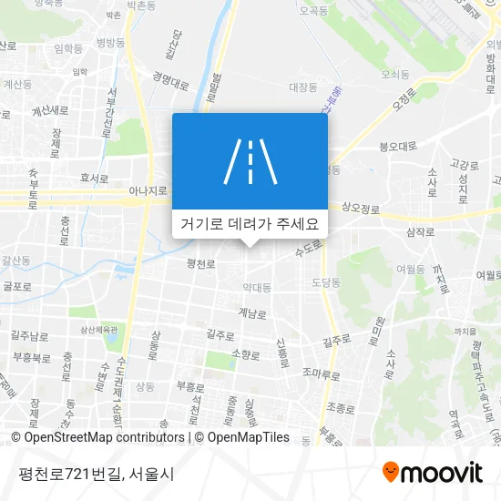 평천로721번길 지도